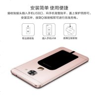 无线充电器适用于华为p20p10p9nova3mate10pro9手机通用Type-c接收贴片p