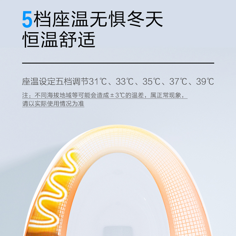 九牧(JOMOO)智能马桶一体式电动全自动一键即热冲洗海漩虹吸式抗菌脉冲强洗坐便器旗舰款ZS398 抗菌座圈-男士脚感小