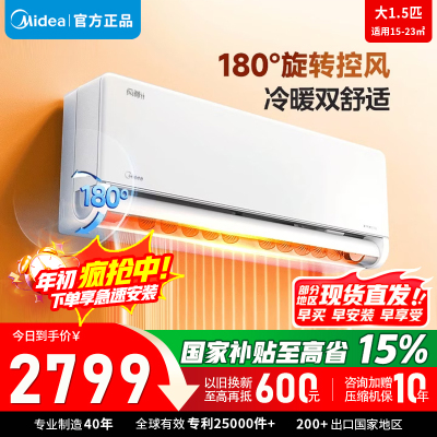 美的空调KFR-35GW/N8MXC1Ⅱ