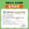 内裤清洗液杀菌洗内裤专用除菌内衣洗衣液强效去污除菌抑菌 1瓶[一个人一个月用量]250毫升