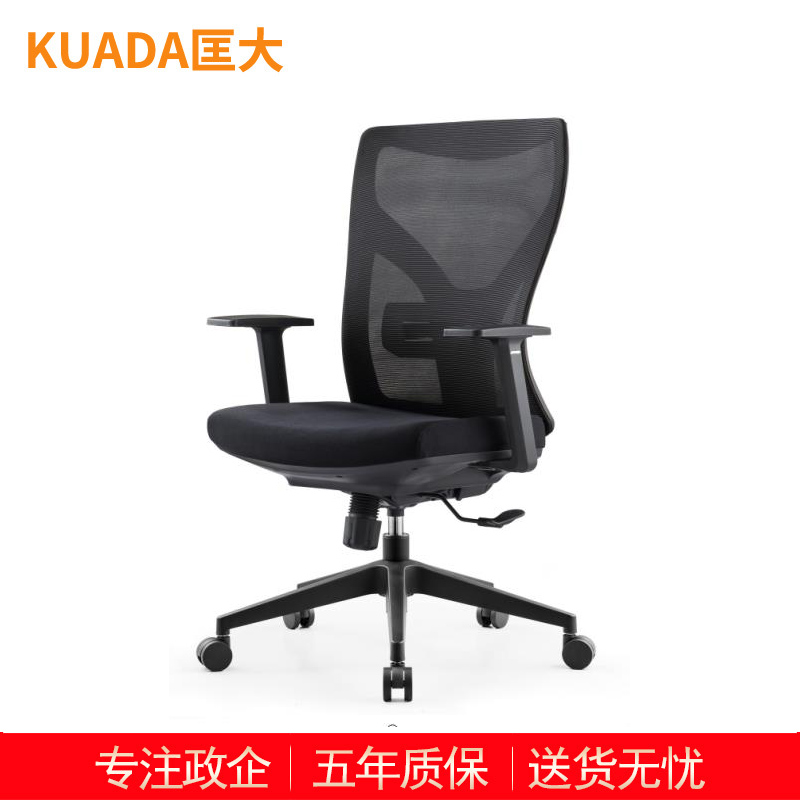 匡大网布办公椅可升降可旋转职员椅电脑椅 KDT529高清大图