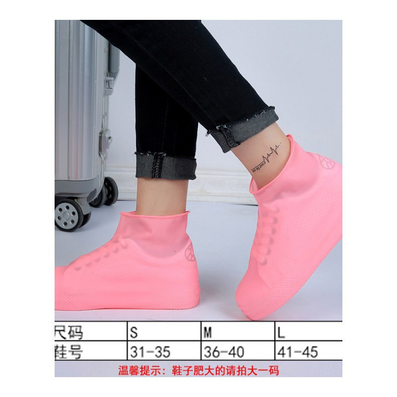 美帮汇防滑耐磨防雨鞋套成人儿童脚套便携男女通用旅游非一次性搭配雨衣 粉色（短筒）M