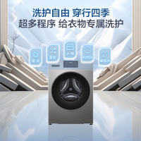 海尔(Haier)滚筒洗衣机全自动家用初色系列超薄平嵌10公斤大容量一级能效单洗570mm超薄+防生锈+巴氏除菌