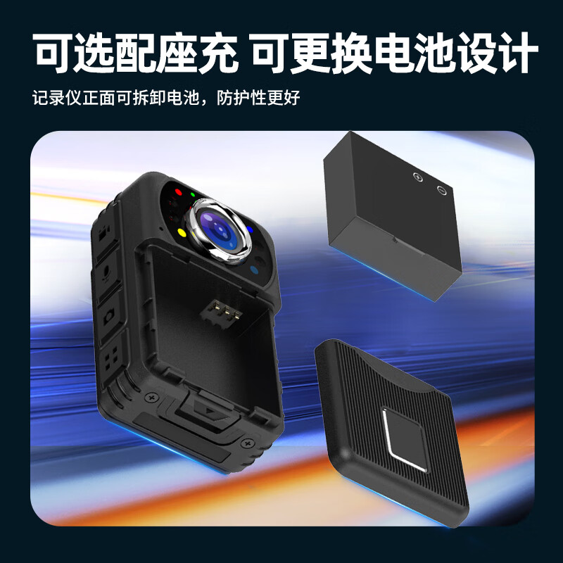 普法眼 DSJ-PF10 执法记录仪双电双充防爆高清摄像录像超长续航小型录音随身便携64G高清大图