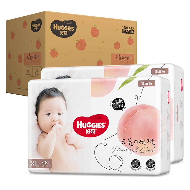 好奇(Huggies) 铂金装纸尿裤XL96片加大码倍柔亲肤新生婴儿男女宝宝超薄小桃裤元气桃 新老包装随机发