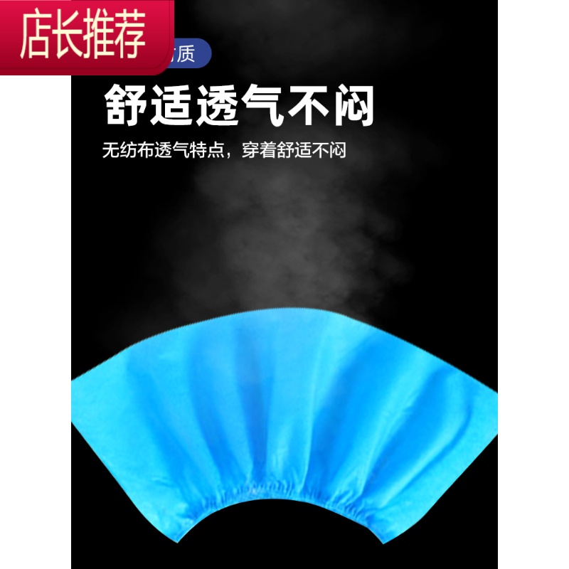 一次性鞋套家用室内加厚耐磨防滑无纺布可反复用机房学生儿童脚套JING PING 200只[深蓝800克]加厚-(掌柜推荐