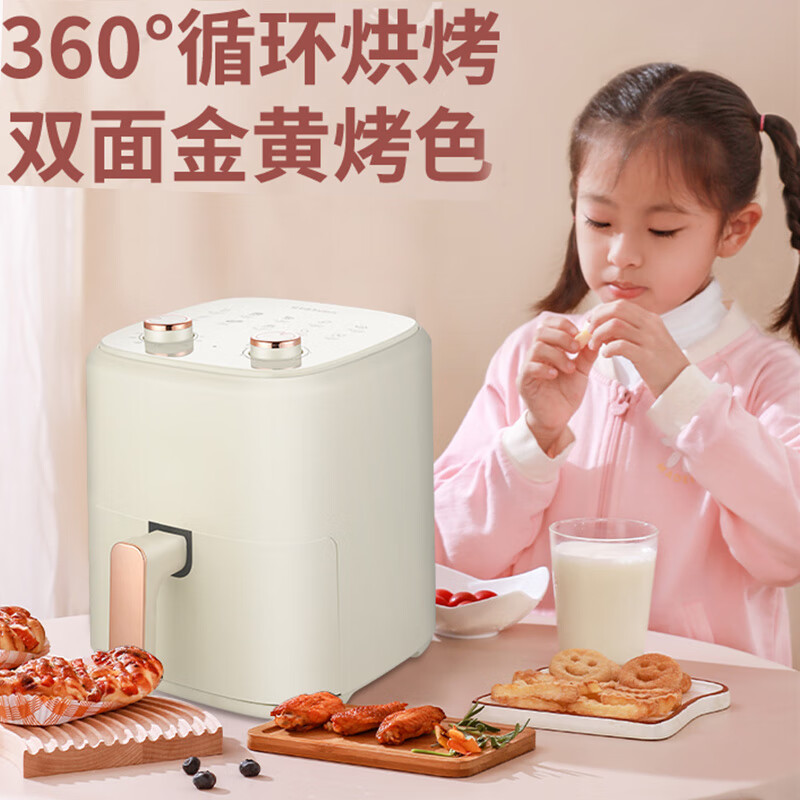 荣事达(Royalstar)Z 空气炸锅家用5L大容量煎炸锅精准控温大功率双旋扭控温调时电炸锅 RS-AF901