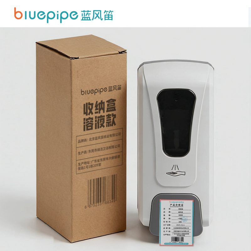 蓝风笛 收纳盒 溶液款 个高清大图