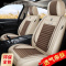 福香依亚麻汽车坐垫套哈佛F7X哈弗H4/F5/H5起亚KX3 KX5奔腾R9全包围座套