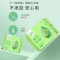 珍爱 B51*10 绿茶祛油洁面湿巾方巾 20片*10包 湿巾纸 10.00 包/组 (计价单位:组) 绿色