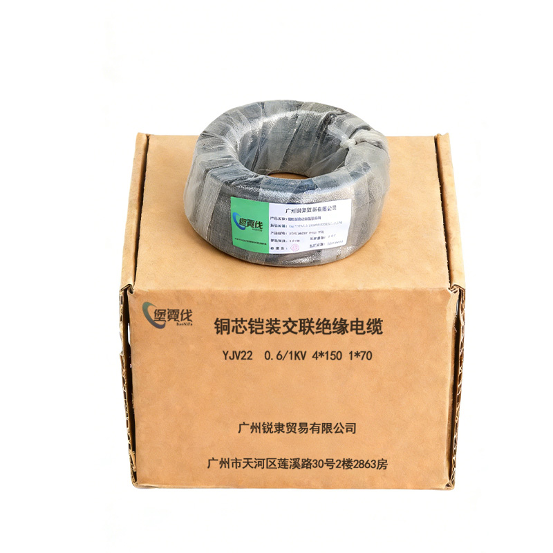 堡霓伐 铜芯铠装交联绝缘电缆 YJV22 0.6/1KV 4*150 1*70 米高清大图