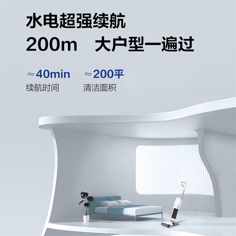 贝立安 BDA10无线智能吸尘器家用吸拖一体洗地机高清大图