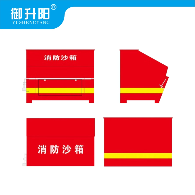 御升阳 脚踏式沙箱 SX2 /个高清大图