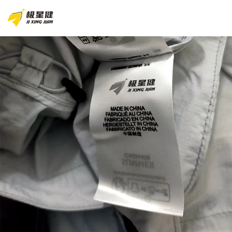 极星健 防晒衣 J22 件高清大图