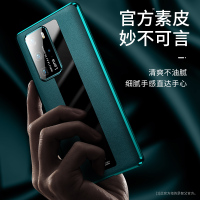 【镜头全包】高铭宣 华为P40手机壳秒变保时捷P40Pro+保护套5G版p40全包防摔万磁王 P40秒变保时捷【静夜黑】