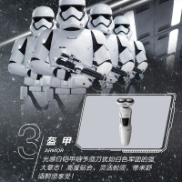 飞利浦（Philips）电动剃须刀XZ580/04 星战暴风兵版全身水洗双刀头充电刮胡刀 星球大战系列