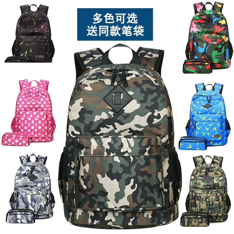 桂兰珊(Guilanshan) 迷彩书包小学生男3-6年级儿童背包男童双肩包中学生书包女旅游包