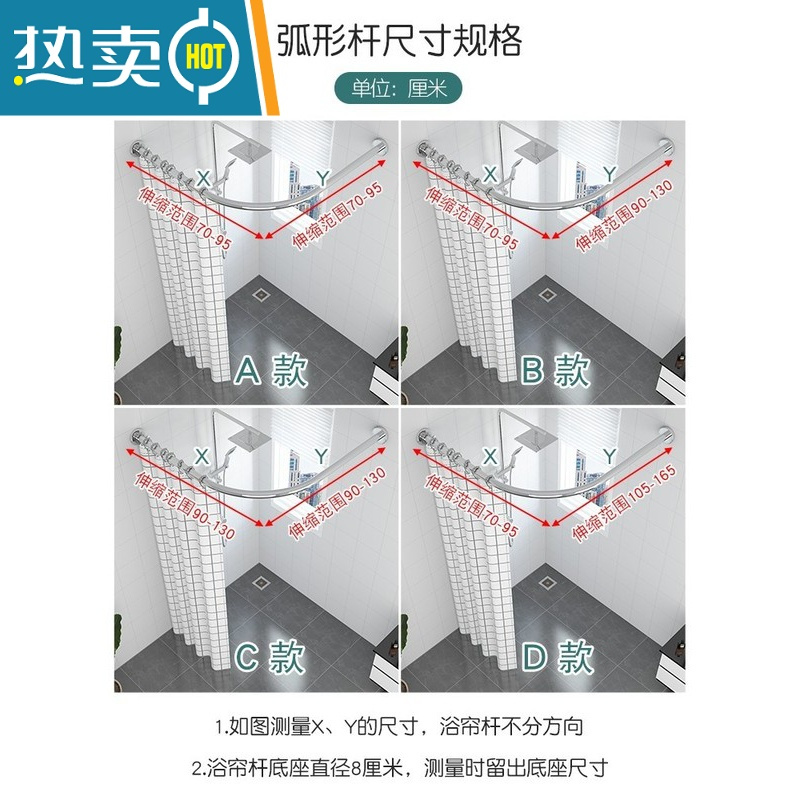 敬平卫生间浴室淋浴防水布浴帘杆套装u型免打孔洗澡L形隔断帘弧形