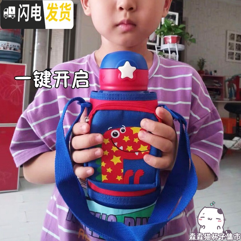 三维工匠儿童吸管保温杯双盖大容量小学生可斜挎不锈钢幼儿园宝宝便携不锈 [蓝色恐龙]500+杯刷+小茶杯