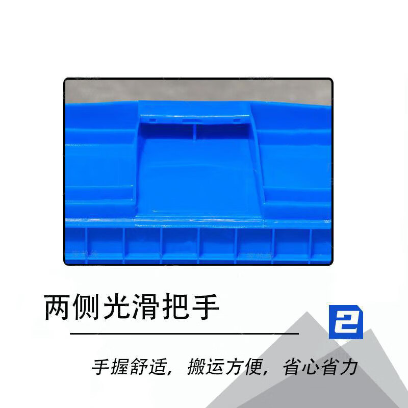 中盈惠彩 周转箱 不含盖子 ZZX-23 745*560*230mm 个高清大图