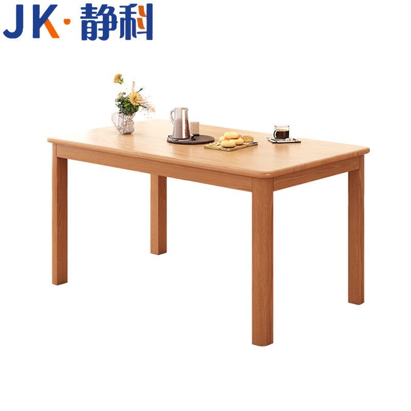 静科小户型餐桌1.5米图片