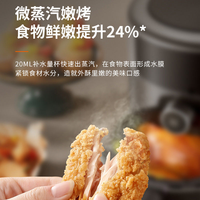九阳(Joyoung)空气炸锅KL30-VF198(灰) 3L容量 家用多功能彩屏触控空气炸锅 蒸汽嫩炸 一机多能