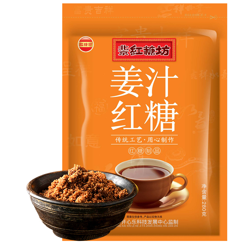 开心乐姨妈姜汤姜汁红糖280g老土红糖农家手工甘蔗食糖
