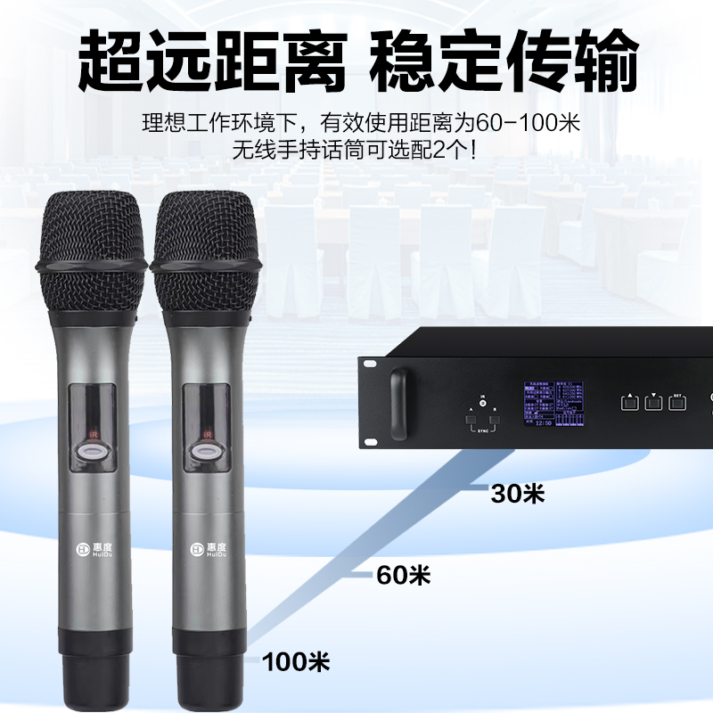 惠度(HuiDu)BA-6820C无线手拉手话筒桌面式讨论型远距拾音高端会议演讲多媒体教育电容麦克风鹅颈款主席麦高清大图