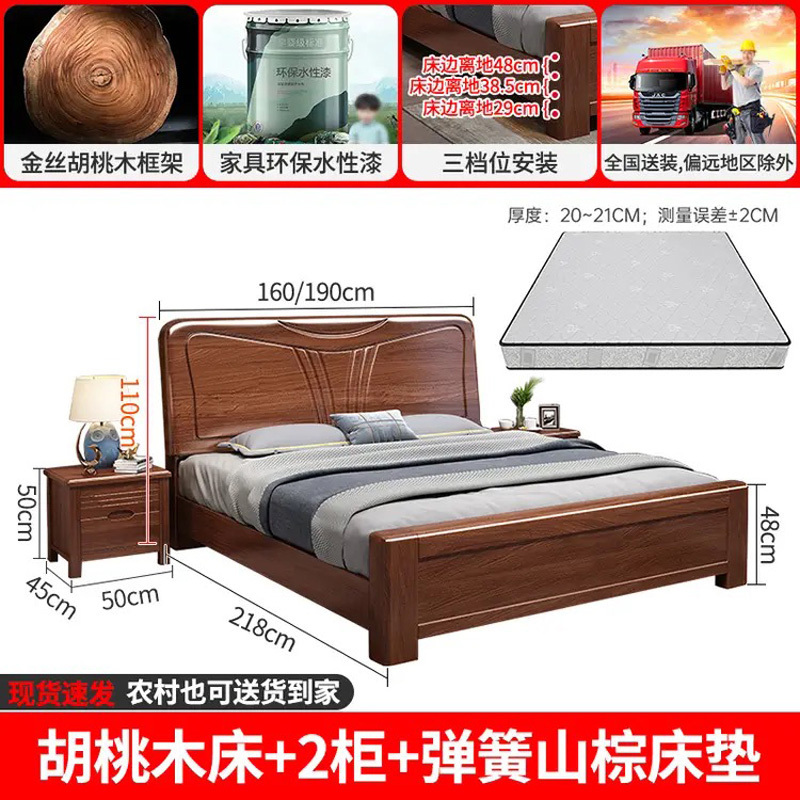 床实木床 床双人床 金丝胡桃木实木床1.8米双人床中式1.5米单人床气压抽屉储物床