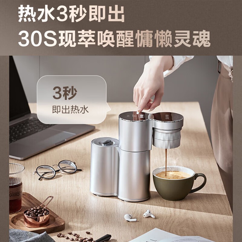 苏泊尔半自动咖啡机SW-CFP201泵压式1150W3-5人用0.18L水箱小巧设计净重3kg高清大图