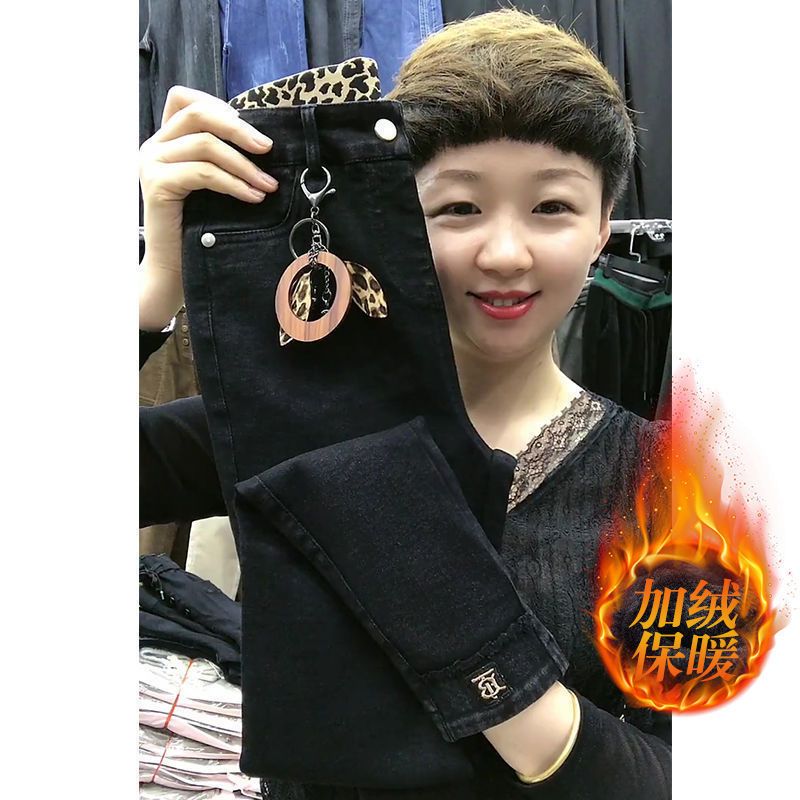 70-220斤加绒加厚高弹牛仔裤女秋冬韩版高腰显瘦小脚铅笔长裤