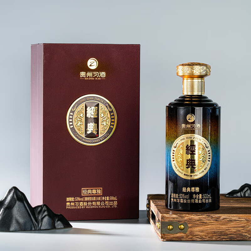 习酒经典尊雅 酱香型白酒 送礼礼盒 送礼 53度 500mL 2瓶 贵州习酒高清大图