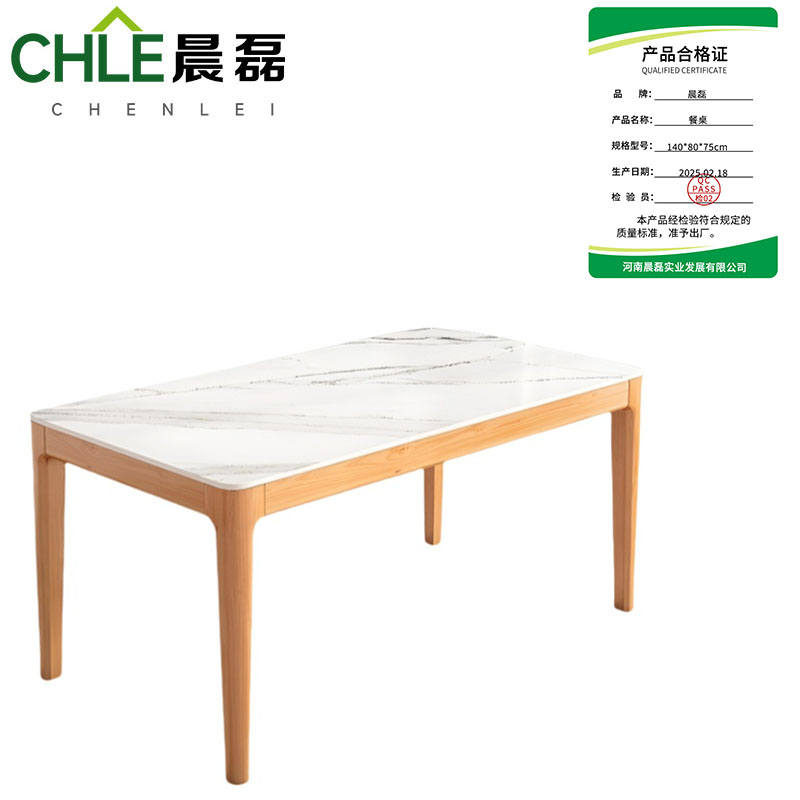 晨磊 餐桌 140*80*75cm 张高清大图