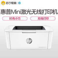 惠普(HP)M17w 黑白激光打印机无线移动打印家用学生作业小型办公商务用