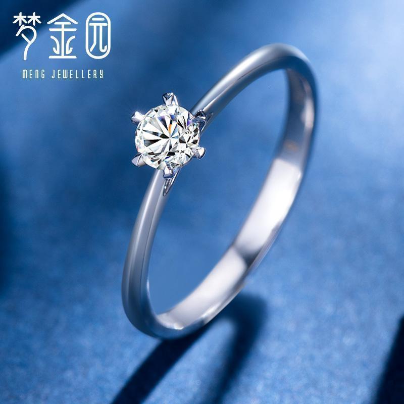 梦金园18k金钻石戒指彩金镶嵌钻戒指环k白固口女士款爱的告白礼