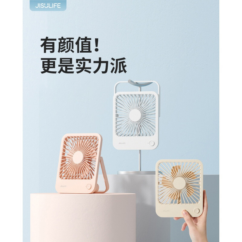 (苏宁集采) 几素小风扇小黄鸭联名款轻薄便携式风扇 FA26高清大图