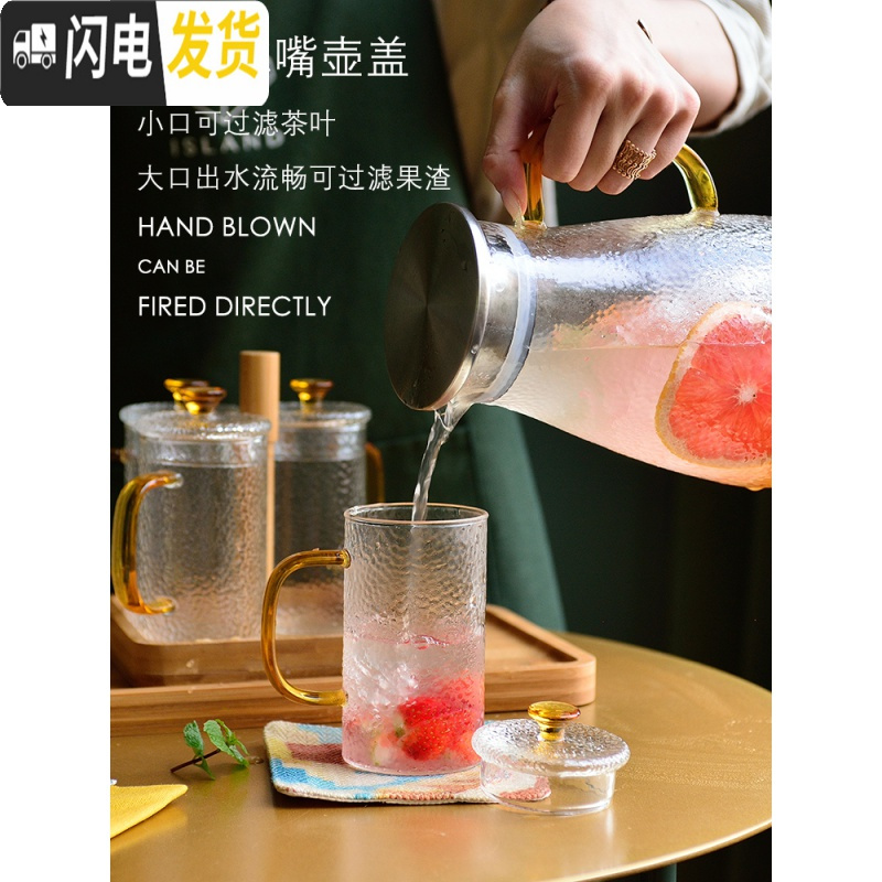 三维工匠冷水壶玻璃可高温凉水壶水杯带盖玻璃水壶耐热防爆家用 1500锤纹壶+3锤纹杯6+黑铁架+J款胡桃木托盘(