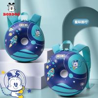 巴布豆BOBDOG儿童书包幼儿园宝宝3-5岁可爱甜甜圈双肩包男孩彩虹书包