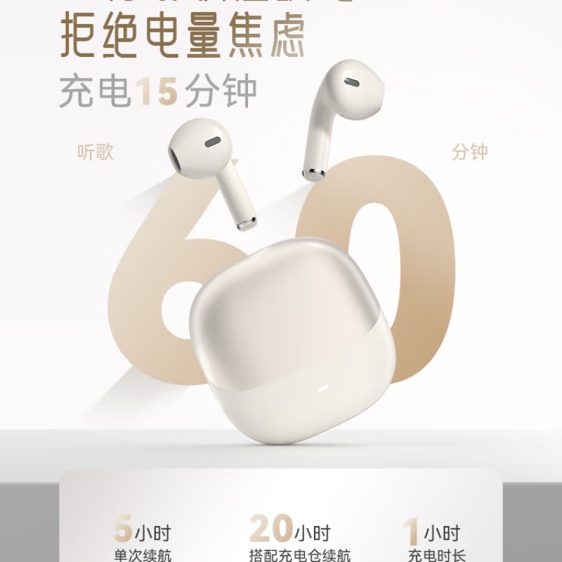 塞尔兰斯潮流时尚真无线半入耳蓝牙耳机 黑色高清大图