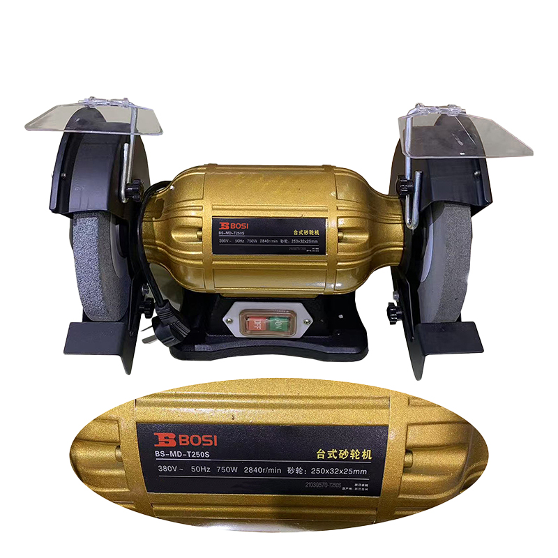 波斯（BOSI） 荧光系列台式砂轮机 BS-MD-T250S 台