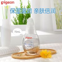 贝亲婴儿润肤油70ml IA156