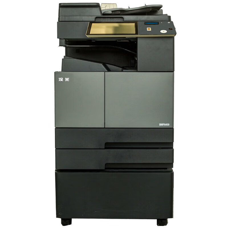 汉光BMF6450 V1.0 A3 黑白打印复印扫描多功能复合机适配国产操作系统高清大图