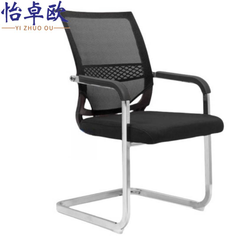 怡卓欧办公椅弓形椅高清大图