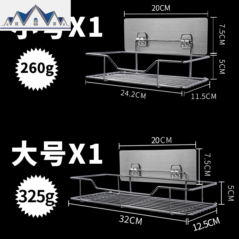 厨房置物架厨房用品壁挂式调味料整理架省空间储物架免打孔收纳架_3_583 大号/1个+小号/1个