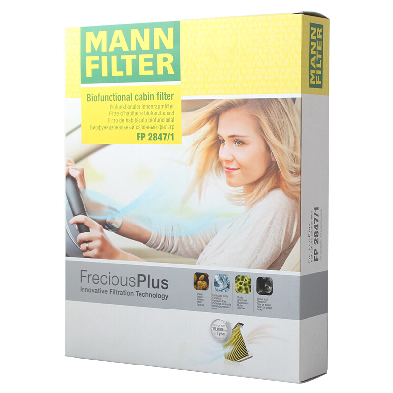 曼牌(MANN)空调滤清器FP2847/1适用于10新款卡宴,途锐