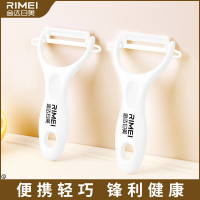 金达日美削皮刀厨房专用刨刀剥皮刀陶瓷削皮器刨皮刀刮皮刀X8169