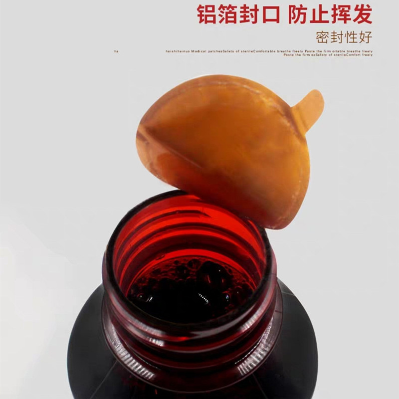 海氏海诺 英诺威碘伏医用消毒液皮肤伤口消毒 碘伏消毒液500ml大瓶高清大图