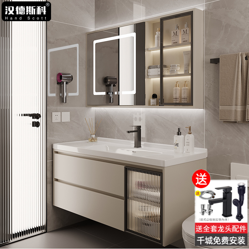 卫浴柜免漆实木智能镜柜浴室柜组合一体陶瓷盆挂墙式洗手盆洗漱台洗脸