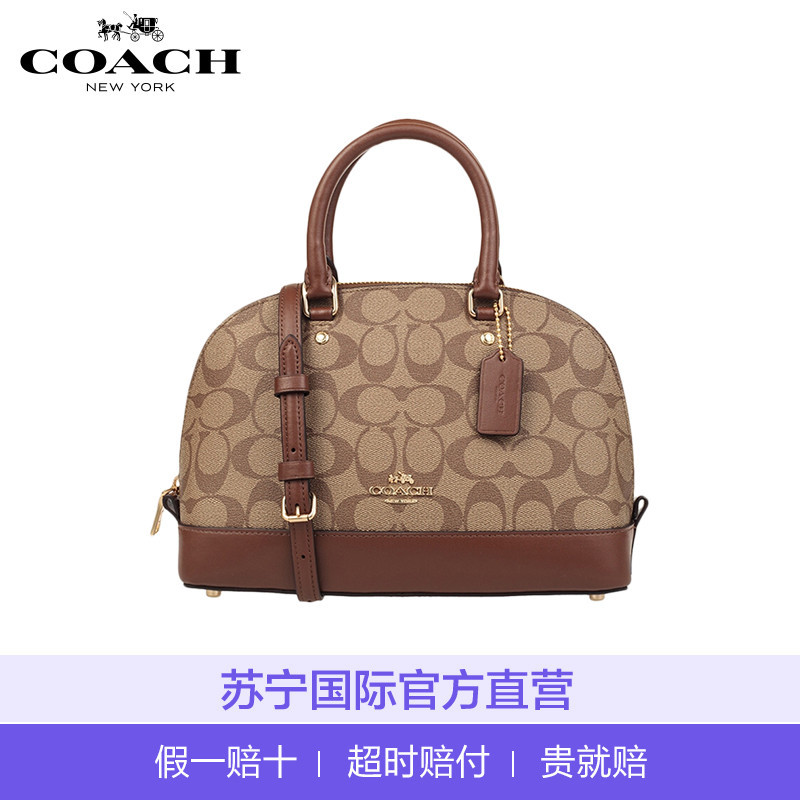 Coach 蔻驰 女式复古简约优雅贝壳手提斜挎包 F27583IME74