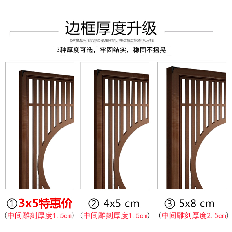 新中式屏风隔断客厅入户北欧栅栏轻奢风屏风实木镂空半透纱画座屏 定制80*180cm胡桃木 整装高清大图